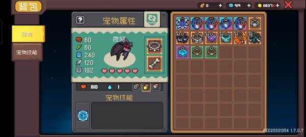 ss3黑暗骑士精致详细版攻略配图14