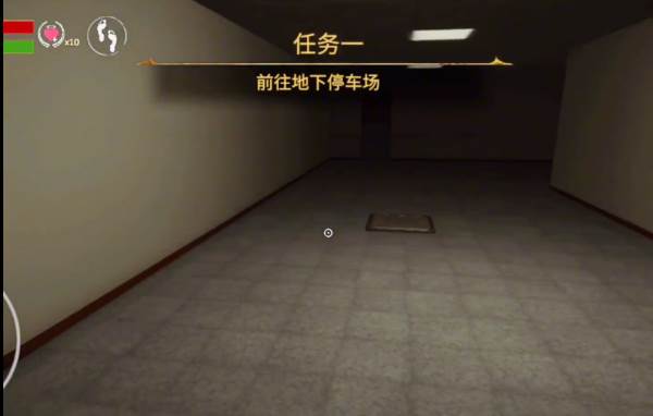 后室逃脱地下车库攻略配图1