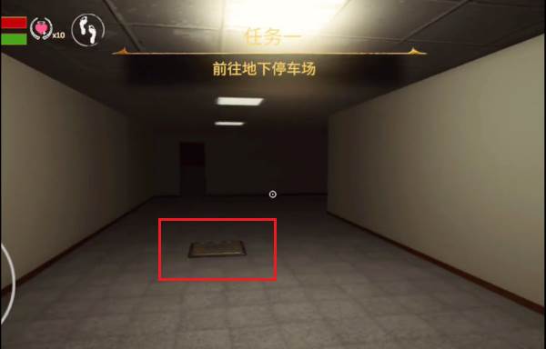 后室逃脱地下车库攻略配图2