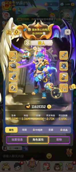 不休的乌拉拉官方版宣传图