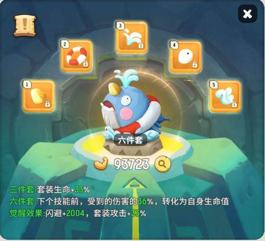 各职业玩具推荐配图2