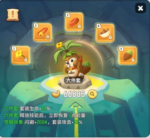 各职业玩具推荐配图3