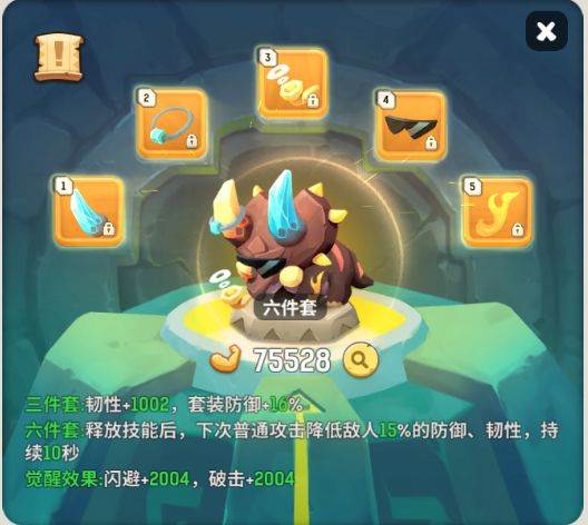 各职业玩具推荐配图4