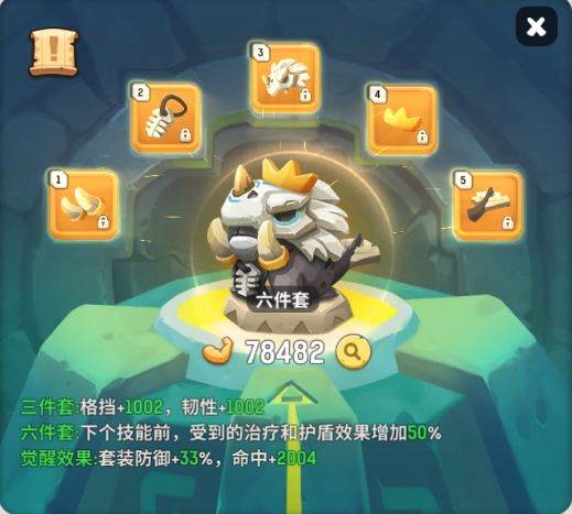 各职业玩具推荐配图6