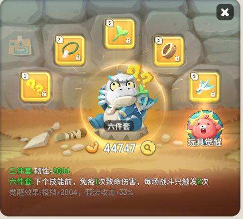 各职业玩具推荐配图11