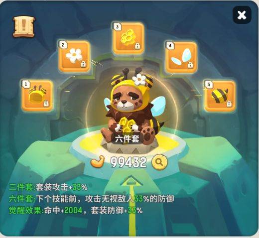 各职业玩具推荐配图12