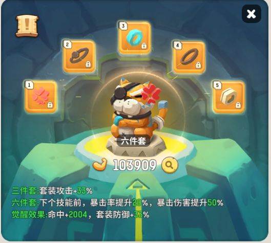 各职业玩具推荐配图13