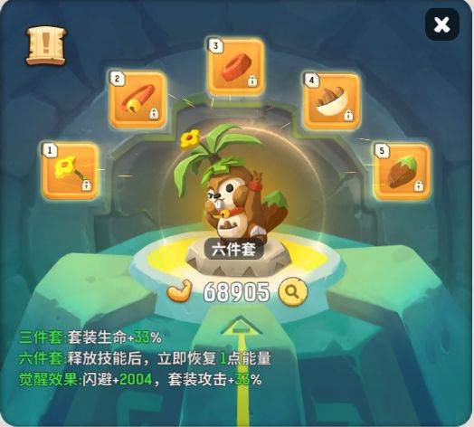 各职业玩具推荐配图14