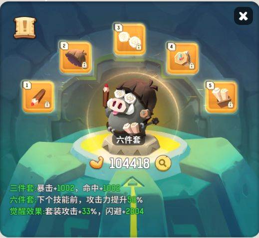 各职业玩具推荐配图15