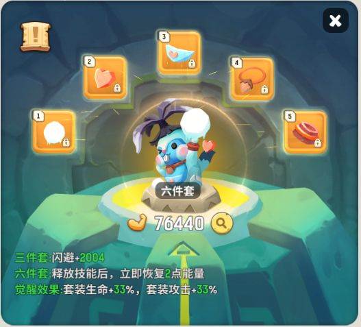 各职业玩具推荐配图16