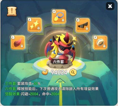 各职业玩具推荐配图20