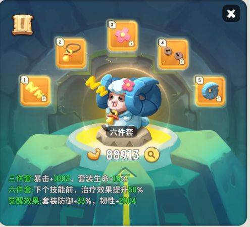 各职业玩具推荐配图22