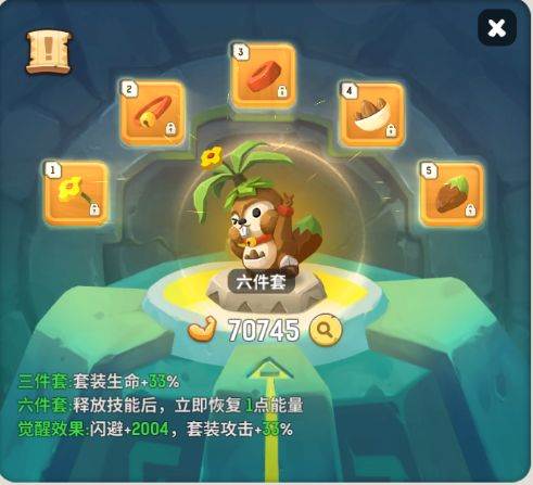 各职业玩具推荐配图21