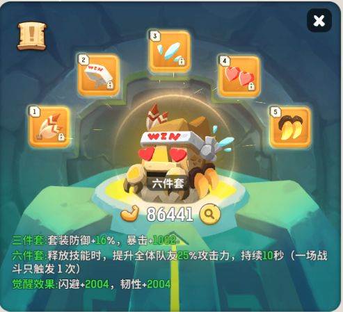 各职业玩具推荐配图23