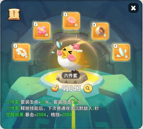 各职业玩具推荐配图24