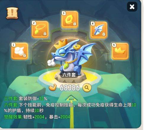 各职业玩具推荐配图26