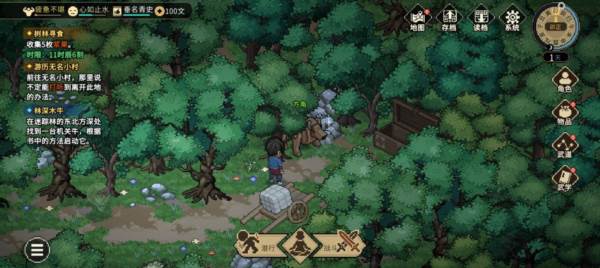 无名小村攻略配图2