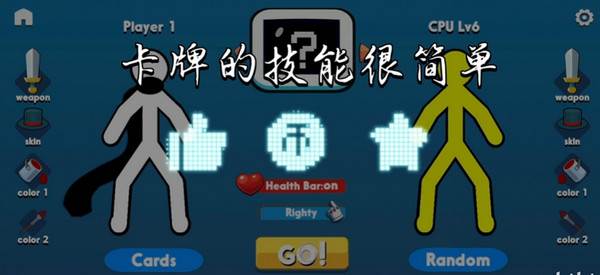 怎么放技能配图1