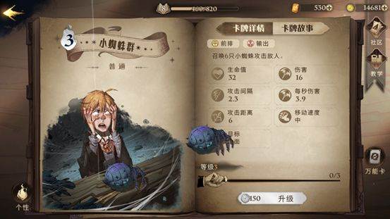 新手卡组推荐配图3