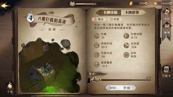 新手卡组推荐配图5