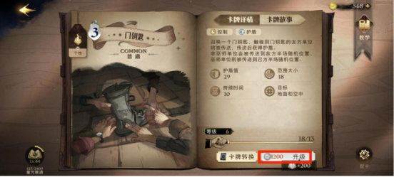 资源获取使用攻略配图7