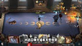 斯内普阵容攻略配图4