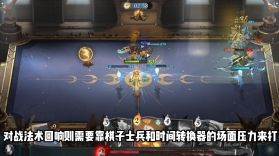 斯内普阵容攻略配图5