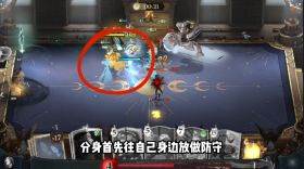 斯内普阵容攻略配图6