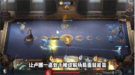 斯内普阵容攻略配图7