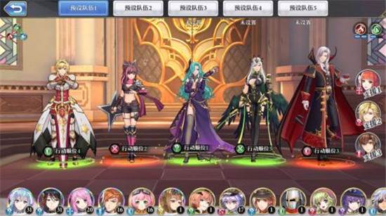 最强阵容推荐配图2