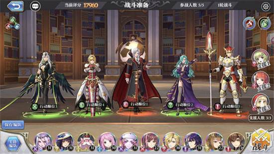 最强阵容推荐配图7