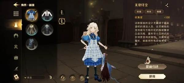 哈利波特魔法觉醒vivo版宣传图