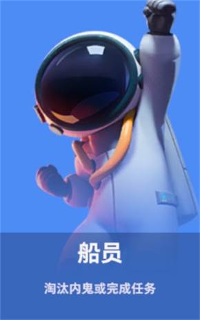 角色身份介绍配图1