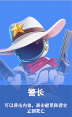 角色身份介绍配图2