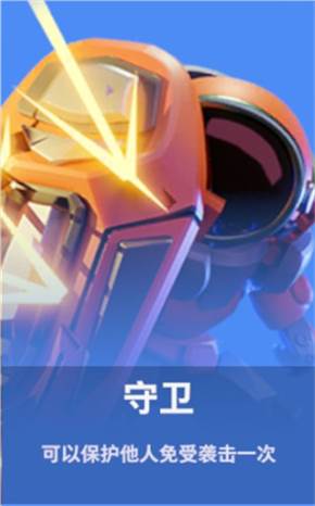 角色身份介绍配图7