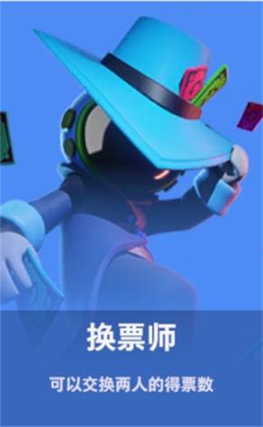 角色身份介绍配图8