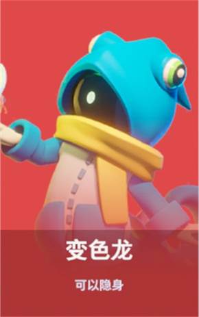 角色身份介绍配图11