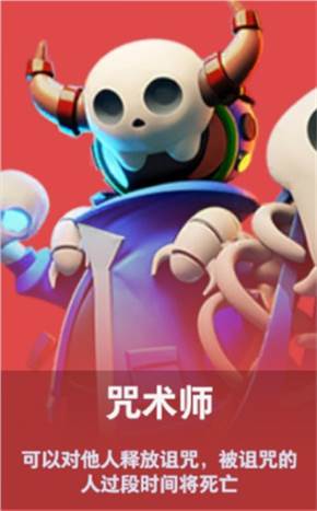 角色身份介绍配图14