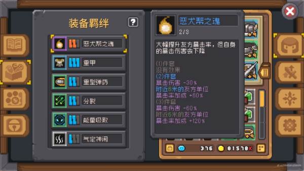 宠物系统介绍配图2