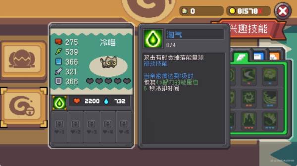 宠物系统介绍配图7