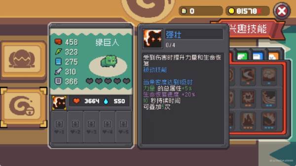 宠物系统介绍配图9