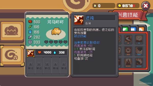 宠物系统介绍配图10