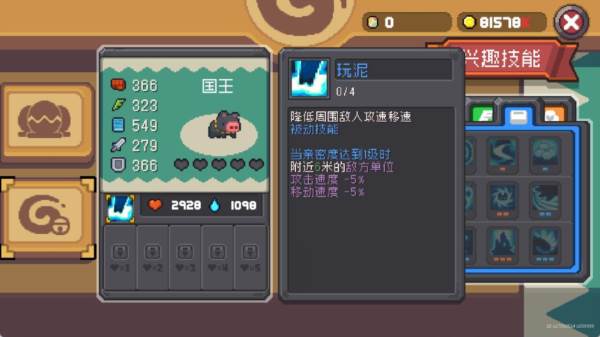 宠物系统介绍配图12