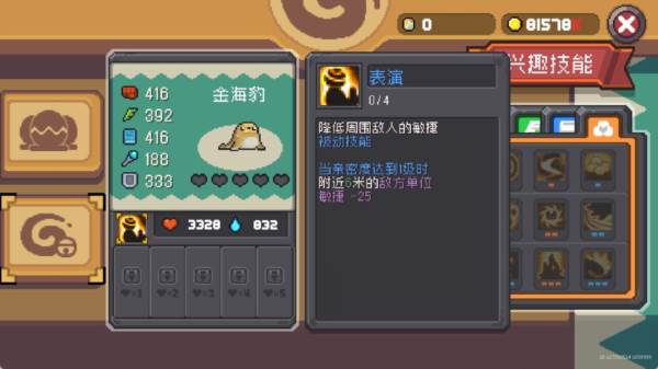 宠物系统介绍配图14