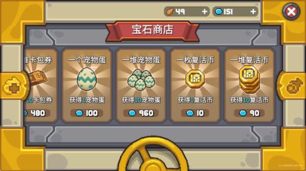 宠物系统介绍配图18