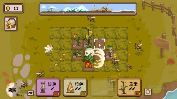 丰收轮回宣传图