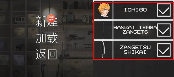 怎么添加模组配图3