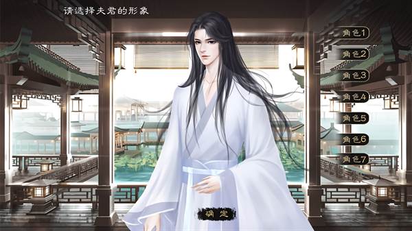 混线SL攻略配图1