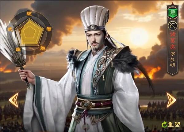 初期武将推荐配图2