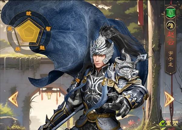 初期武将推荐配图3